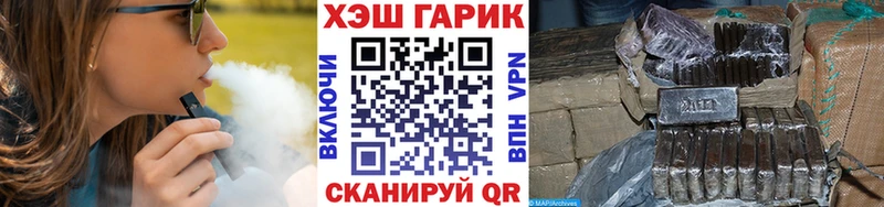 Все наркотики Артёмовск ГАШИШ  Alpha-PVP  АМФЕТАМИН  НБОМе  Меф  Кокаин 