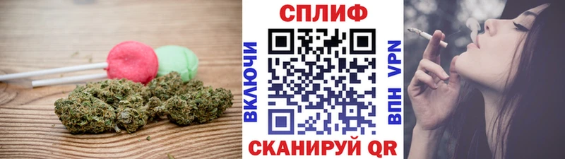 darknet формула  Артёмовск  Печенье с ТГК конопля  как найти закладки 
