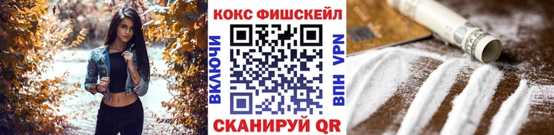 COCAIN Перу  Артёмовск 