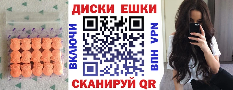продажа наркотиков Артёмовск Ecstasy 280 MDMA