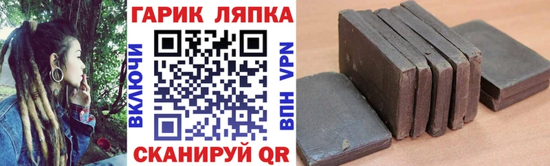 Гашиш индика сатива  Артёмовск 
