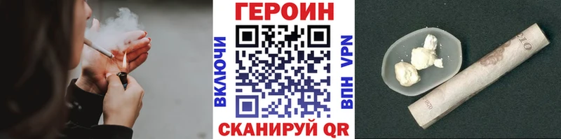 ГЕРОИН герыч  ОМГ ОМГ tor  Артёмовск 
