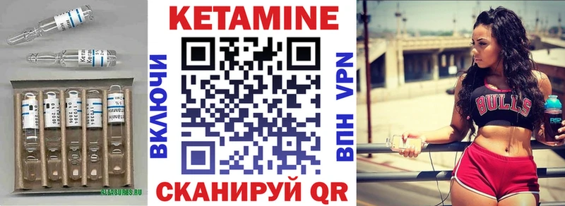 КЕТАМИН ketamine  где купить наркоту  Артёмовск 