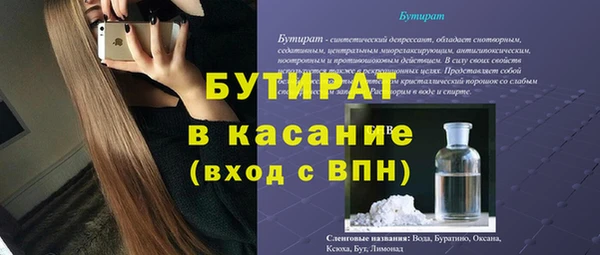 сатива Алексин