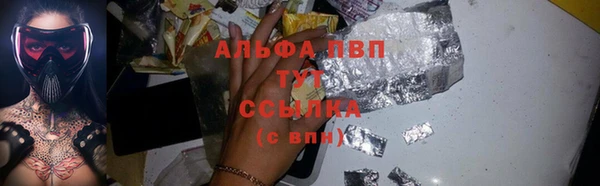 сатива Алексин
