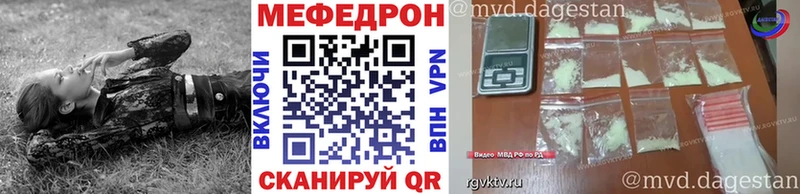МЯУ-МЯУ мяу мяу Артёмовск