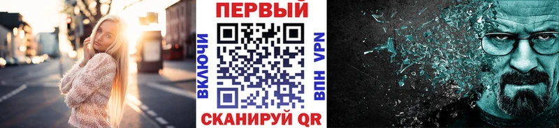 Метамфетамин винт  что такое   omg рабочий сайт  Артёмовск 