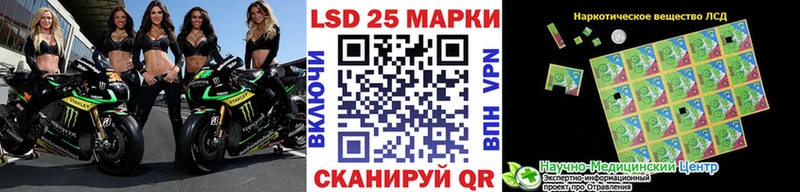 купить закладку  OMG ссылка  Марки N-bome 1,5мг  Артёмовск 