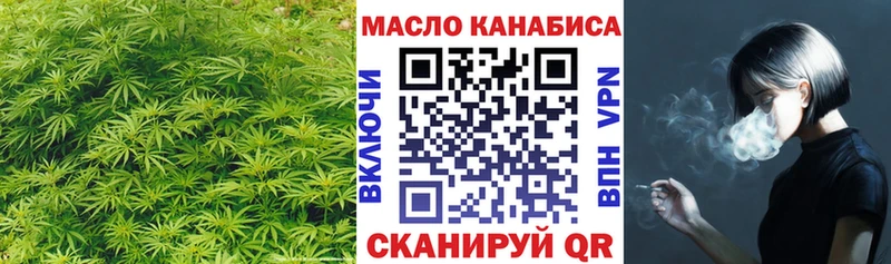 наркота  Артёмовск  Дистиллят ТГК гашишное масло 